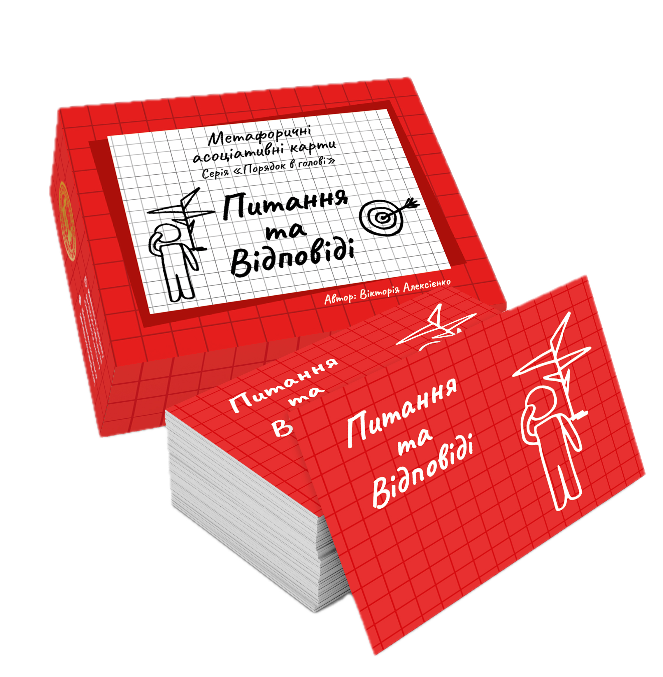 у — копия питання